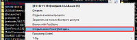 Нажмите на изображение для увеличения
Название: Screenshot_18.png
Просмотров: 196
Размер:	16.6 Кб
ID:	100093
