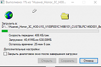Нажмите на изображение для увеличения
Название: Screenshot_24.png
Просмотров: 77
Размер:	11.5 Кб
ID:	100124