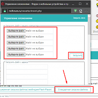Нажмите на изображение для увеличения
Название: Screenshot_44.png
Просмотров: 197
Размер:	32.1 Кб
ID:	100322