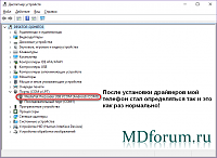 Нажмите на изображение для увеличения
Название: proof.png
Просмотров: 7371
Размер:	44.1 Кб
ID:	100341