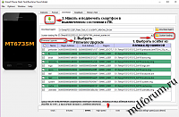 Нажмите на изображение для увеличения
Название: flash_fs512.png
Просмотров: 529
Размер:	86.8 Кб
ID:	100424