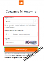 Нажмите на изображение для увеличения
Название: mi account 4.png
Просмотров: 8
Размер:	49.0 Кб
ID:	100653