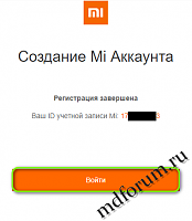 Нажмите на изображение для увеличения
Название: mi account 7.png
Просмотров: 8
Размер:	21.3 Кб
ID:	100656