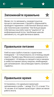 Нажмите на изображение для увеличения
Название: 9Cydrk1HFgw.png
Просмотров: 52
Размер:	106.3 Кб
ID:	100692