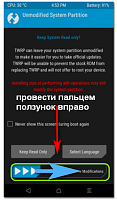 Нажмите на изображение для увеличения
Название: allow for System modifications.png
Просмотров: 29
Размер:	77.7 Кб
ID:	101183