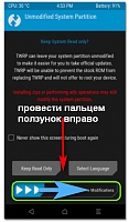 Нажмите на изображение для увеличения
Название: allow for System modifications.png
Просмотров: 203
Размер:	77.7 Кб
ID:	101533