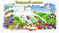 Нажмите на изображение для увеличения
Название: game_1_rus.jpg
Просмотров: 63
Размер:	89.0 Кб
ID:	102056