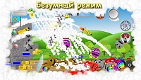 Нажмите на изображение для увеличения
Название: game_1_rus.jpg
Просмотров: 13
Размер:	89.0 Кб
ID:	102056