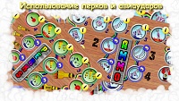 Нажмите на изображение для увеличения
Название: game_3_rus.jpg
Просмотров: 65
Размер:	111.2 Кб
ID:	102058