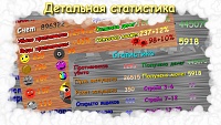 Нажмите на изображение для увеличения
Название: game_5_rus.jpg
Просмотров: 70
Размер:	90.9 Кб
ID:	102060