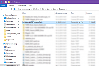 Нажмите на изображение для увеличения
Название: Screenshot_70.png
Просмотров: 199
Размер:	189.5 Кб
ID:	102203