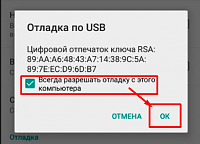 Нажмите на изображение для увеличения
Название: Screenshot_74.png
Просмотров: 133
Размер:	42.7 Кб
ID:	102204