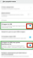 Нажмите на изображение для увеличения
Название: Screenshot_75.png
Просмотров: 176
Размер:	53.2 Кб
ID:	102205
