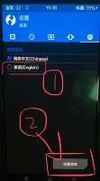 Нажмите на изображение для увеличения
Название: twrp4.png
Просмотров: 138
Размер:	532.2 Кб
ID:	102235