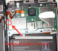Нажмите на изображение для увеличения
Название: test point Redmi 5.png
Просмотров: 235
Размер:	380.1 Кб
ID:	102256