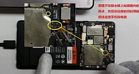 Нажмите на изображение для увеличения
Название: test point XiaoMi+4C.jpg
Просмотров: 200
Размер:	69.9 Кб
ID:	102267