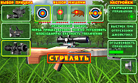 Нажмите на изображение для увеличения
Название: Crossbow_2rus.png
Просмотров: 2
Размер:	658.0 Кб
ID:	103037