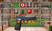 Нажмите на изображение для увеличения
Название: PistolRus_Beretta.png
Просмотров: 3
Размер:	669.5 Кб
ID:	103045