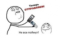 Нажмите на изображение для увеличения
Название: 6гу5ег5е.jpg
Просмотров: 3
Размер:	13.8 Кб
ID:	103273