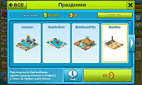 Нажмите на изображение для увеличения
Название: 5.png
Просмотров: 156
Размер:	155.4 Кб
ID:	11266
