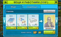 Нажмите на изображение для увеличения
Название: 6.png
Просмотров: 148
Размер:	190.6 Кб
ID:	11267