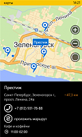 Нажмите на изображение для увеличения
Название: 5.png
Просмотров: 120
Размер:	153.7 Кб
ID:	11493