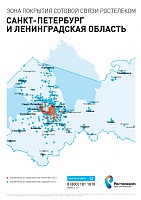 Нажмите на изображение для увеличения
Название: Sain-Peter.jpg
Просмотров: 2159
Размер:	621.7 Кб
ID:	12730