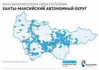 Нажмите на изображение для увеличения
Название: ханты-мансийски АО.jpg
Просмотров: 780
Размер:	349.3 Кб
ID:	12739