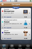 Нажмите на изображение для увеличения
Название: ф.jpg
Просмотров: 127
Размер:	32.5 Кб
ID:	12834