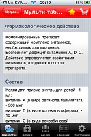 Нажмите на изображение для увеличения
Название: 111.jpeg
Просмотров: 105
Размер:	32.0 Кб
ID:	12961
