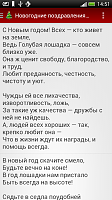 Нажмите на изображение для увеличения
Название: unnamed2.png
Просмотров: 187
Размер:	200.3 Кб
ID:	13074