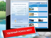 Нажмите на изображение для увеличения
Название: 9.jpeg
Просмотров: 130
Размер:	35.0 Кб
ID:	13211