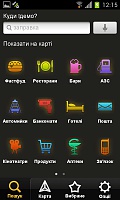 Нажмите на изображение для увеличения
Название: 3.jpg
Просмотров: 176
Размер:	40.7 Кб
ID:	13533