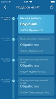 Нажмите на изображение для увеличения
Название: screen568x568 (1).jpeg
Просмотров: 123
Размер:	25.2 Кб
ID:	14065