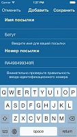 Нажмите на изображение для увеличения
Название: screen568x568 (2).jpeg
Просмотров: 116
Размер:	36.9 Кб
ID:	14066