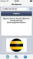 Нажмите на изображение для увеличения
Название: screen568x568 (4).jpeg
Просмотров: 141
Размер:	22.5 Кб
ID:	14111