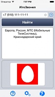 Нажмите на изображение для увеличения
Название: screen568x568.jpeg
Просмотров: 148
Размер:	22.0 Кб
ID:	14112