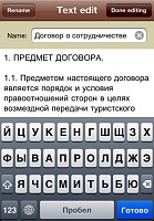 Нажмите на изображение для увеличения
Название: screen480x480 (1).jpeg
Просмотров: 159
Размер:	33.5 Кб
ID:	14135