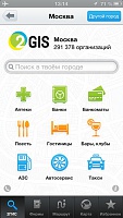 Нажмите на изображение для увеличения
Название: screen568x568 (1).jpeg
Просмотров: 123
Размер:	34.0 Кб
ID:	14395