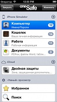 Нажмите на изображение для увеличения
Название: screen568x568 (2).jpeg
Просмотров: 129
Размер:	31.4 Кб
ID:	14402