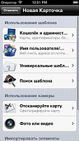 Нажмите на изображение для увеличения
Название: screen568x568 (3).jpeg
Просмотров: 125
Размер:	31.5 Кб
ID:	14403