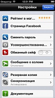 Нажмите на изображение для увеличения
Название: screen568x568 (4).jpeg
Просмотров: 143
Размер:	32.6 Кб
ID:	14404