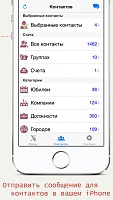 Нажмите на изображение для увеличения
Название: screen568x568 (2).jpeg
Просмотров: 117
Размер:	27.3 Кб
ID:	14524
