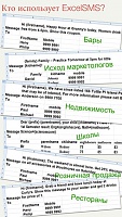 Нажмите на изображение для увеличения
Название: screen568x568 (4).jpeg
Просмотров: 100
Размер:	58.0 Кб
ID:	14526