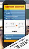 Нажмите на изображение для увеличения
Название: unnamed3.jpg
Просмотров: 171
Размер:	67.0 Кб
ID:	14766