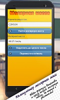 Нажмите на изображение для увеличения
Название: unnamed4.jpg
Просмотров: 163
Размер:	66.6 Кб
ID:	14767