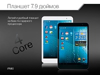 Нажмите на изображение для увеличения
Название: iP880-710.jpg
Просмотров: 213
Размер:	144.3 Кб
ID:	14887