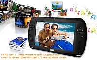 Нажмите на изображение для увеличения
Название: Exeq-GET2-5.jpg
Просмотров: 147
Размер:	153.3 Кб
ID:	14986