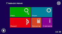 Нажмите на изображение для увеличения
Название: z.png
Просмотров: 126
Размер:	16.2 Кб
ID:	15187