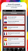Нажмите на изображение для увеличения
Название: screen568x568.jpeg
Просмотров: 103
Размер:	36.9 Кб
ID:	15273